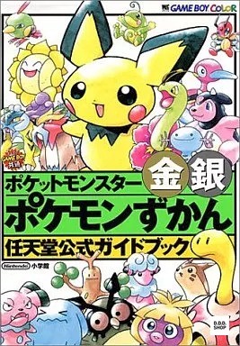 Action game pokemon - game, gb
