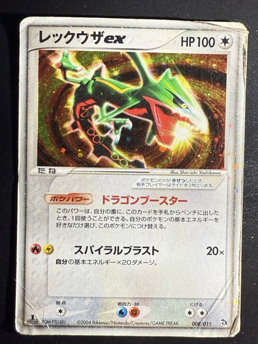 Nintendo pokemon card - card, rayquaza
