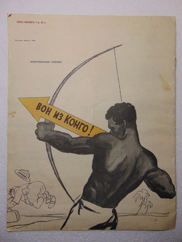 Soviet magazine get away - magazine, from