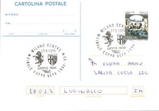 Cartolina postale finale coppa