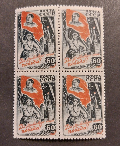 Russia 1946 - russia, sovietica)