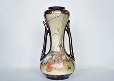 Antico vaso zucca giapponese