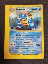 Blastoise 165 expedition - blastoise,