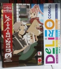 IL LIBRO DEI DEMONI (ESAURITO)