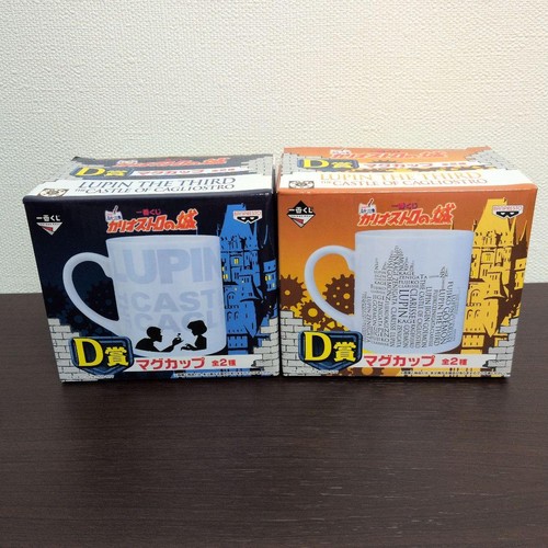 Tazza mug lupin iii - mug,