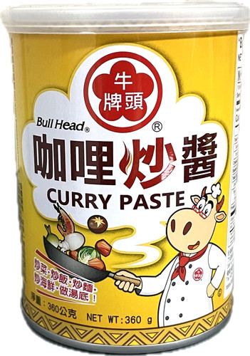 Bull head pasta curry 7 - bull, 12,7