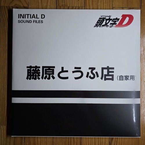 Initial sound files - initial,
