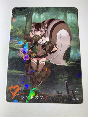Ratatoskr squirrel 94 - ratatoskr,