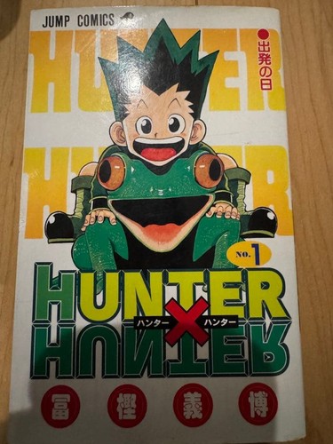 Hunter vol - ×, vol.1