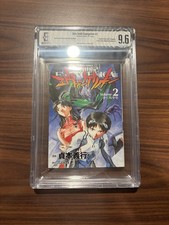 BGS 9.6 Neon Genesis