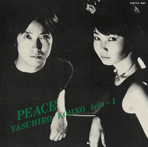 Kohno peace cd - -, g3z
