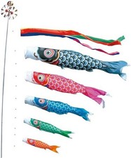 Tokunaga Koinobori, Yuzen, Koi, 3 m, grande giardino, 5 carpe c