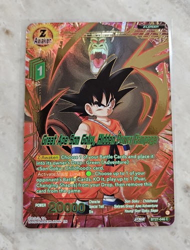 Dragon ball super - ball, grande