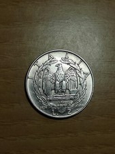 2 Lire 1939 XVIII - Impero -