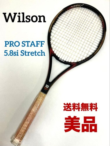 Ottimo wilson pro staff - pro, 5.8si