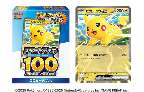 Carta pokemon mega start deck - pokemon,
