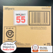 S.H.Figuarts SON GOKU & Dragon