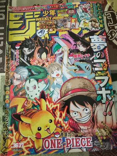 Weekly shonen jump 2025 - shonen,
