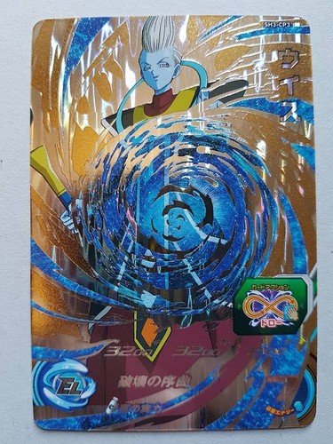 Carte dragon ball - carte, dbz