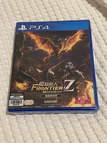 Monster hunter frontier - frontier, z
