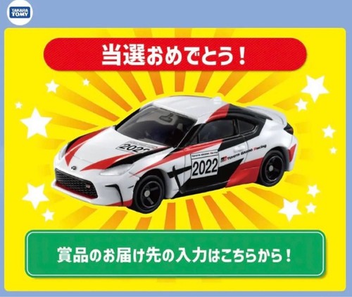 Tomica 700 milioni - , di