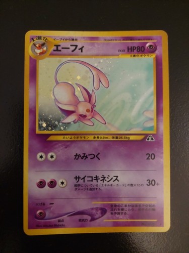 Espeon 196 holo - holo, japanese