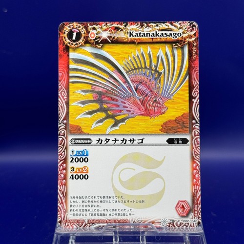 Katana lionfish 002 040 - lionfish, c