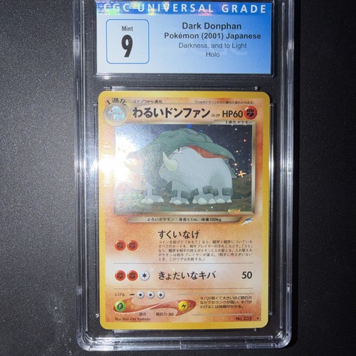 Cgc mint dark donphan - dark,