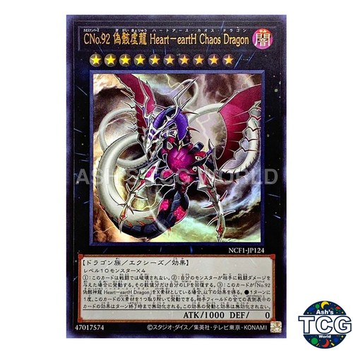 Numero c92 drago - drago, caos