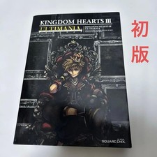 Kingdom Hearts III ULTIMANIA Strategy Guide