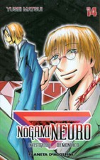 manga PLANETA DEAGOSTINI