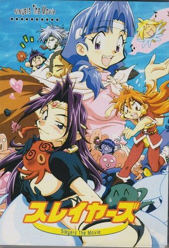 Slayers the motion picture - slayers,