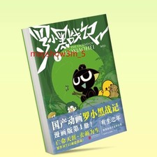 Anime leggenda luo - la,