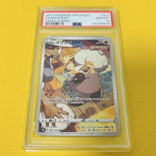 Carta pokemon rockruff - carta,