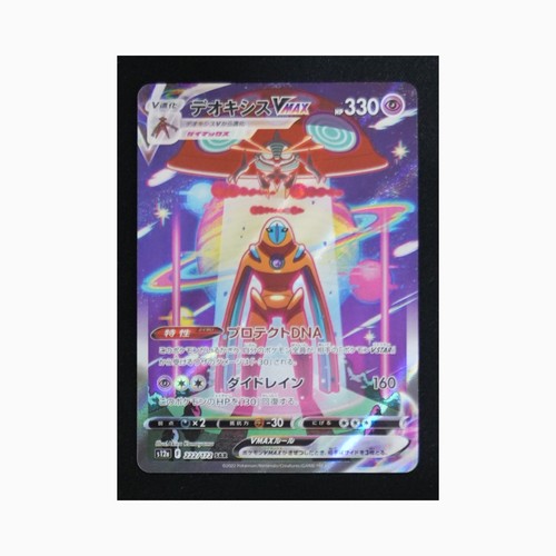 Deoxys vmax s12a 222 pokemon - vmax,
