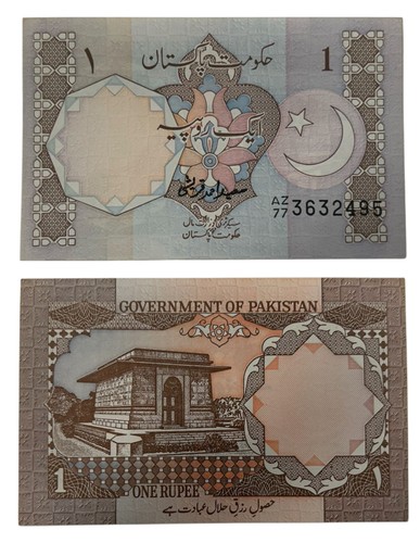 Pakistan rupee 1981 1982 - pakistan:, rupee,