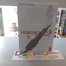 HOMUNCULUS -L'OCCHIO