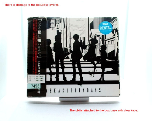 Jin album mekakucity days - jin,