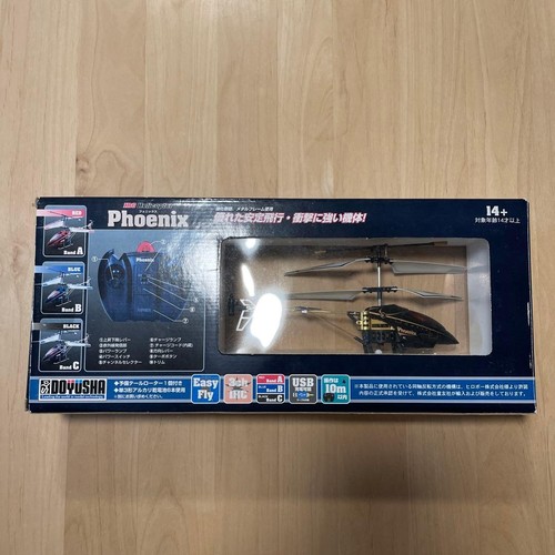 Elicottero infrarossi doyusha - elicottero,