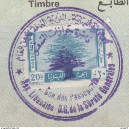 Libano 1974 l - 1974, 20