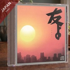 Gagaga SP - 友よ CD Japan