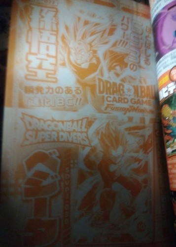 Dragon ball fusion - ball, goku