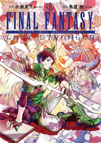 Final fantasy lost stranger - final,