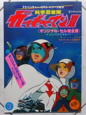 Gatchaman fighters tatsunoko - gatchaman,