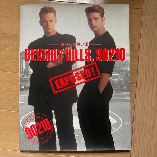 Beverly hills 90210 - 90210, exposed