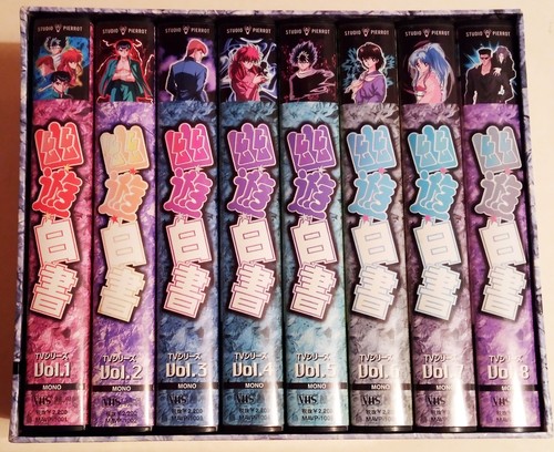 Yuyu hakusho vhs - hakusho, anime