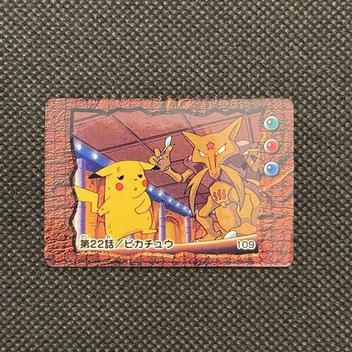 Pokemon pikachu alakazam - pikachu,