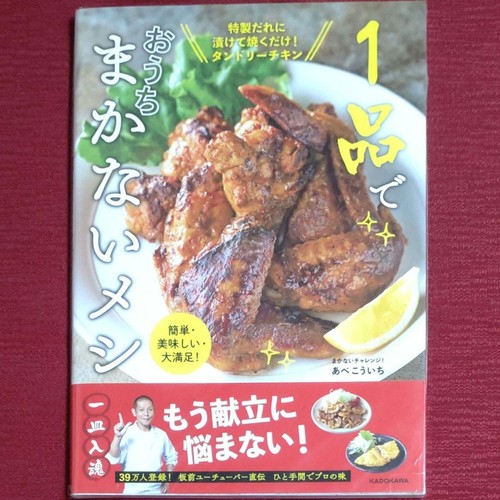 Unread item easy delicious - item,