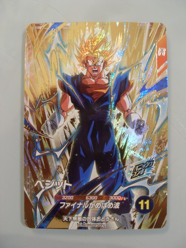 Carte dragon ball - dragon, divers