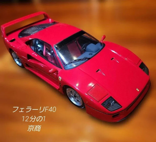 Modellino auto kyosho 12 - modellino,
